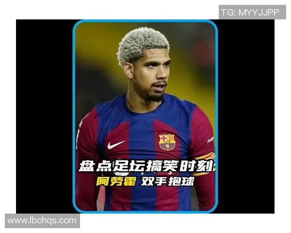 搞笑足球明星们的趣味瞬间大集合让你捧腹大笑的精彩瞬间 搞笑足球明星们的趣味瞬间大集合让你捧腹大笑的精彩瞬间