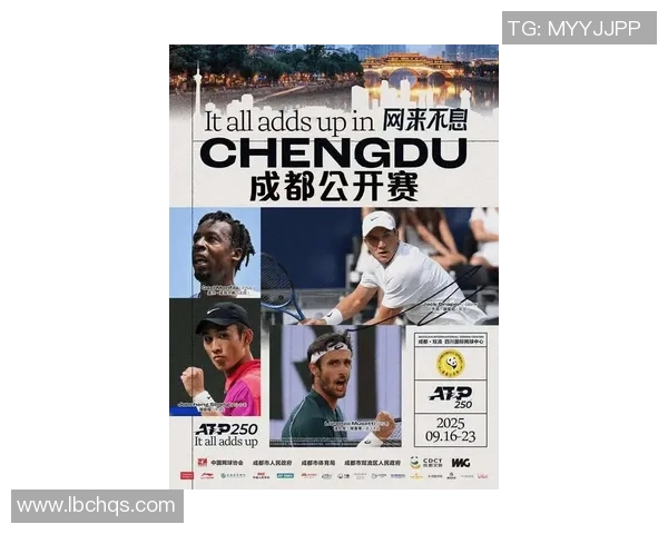 成都网球队实力分析:在联赛中的表现与未来展望 成都网球队实力分析:在联赛中的表现与未来展望