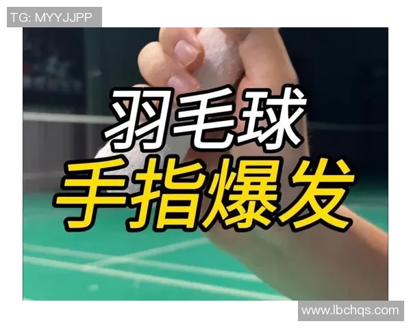 成都羽毛球队的阵地战揭秘:深度解析羽毛球的战术与技巧 成都羽毛球队的阵地战揭秘:深度解析羽毛球的战术与技巧