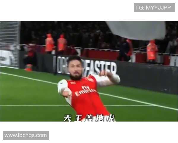 足球明星滑跪庆祝引发热议球迷热情与争议交织的瞬间 足球明星滑跪庆祝引发热议球迷热情与争议交织的瞬间